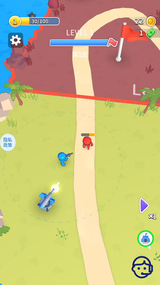 小兵崛起 v1.1.0 0