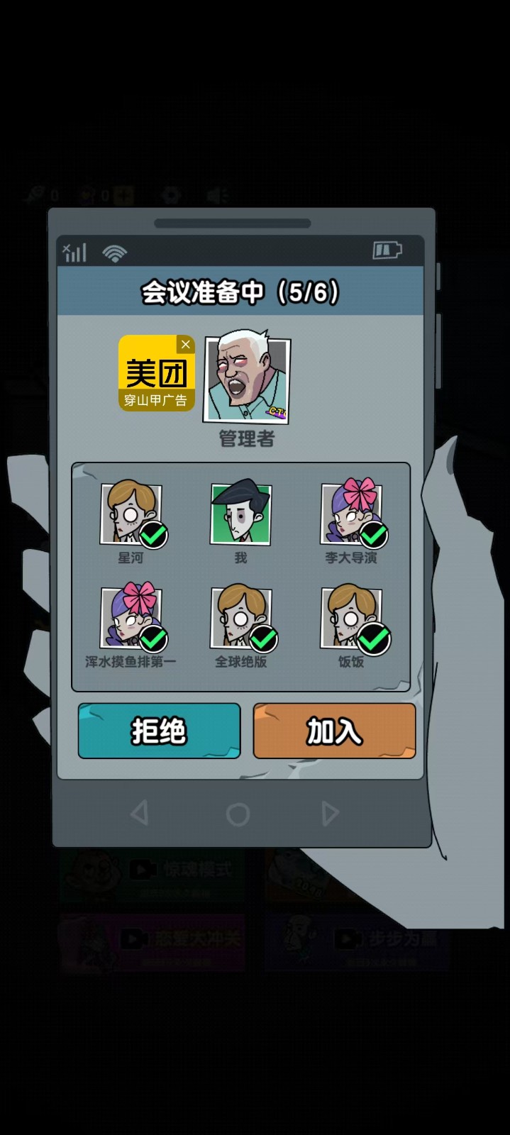 躺平發(fā)育模擬器 v2.2.4 2