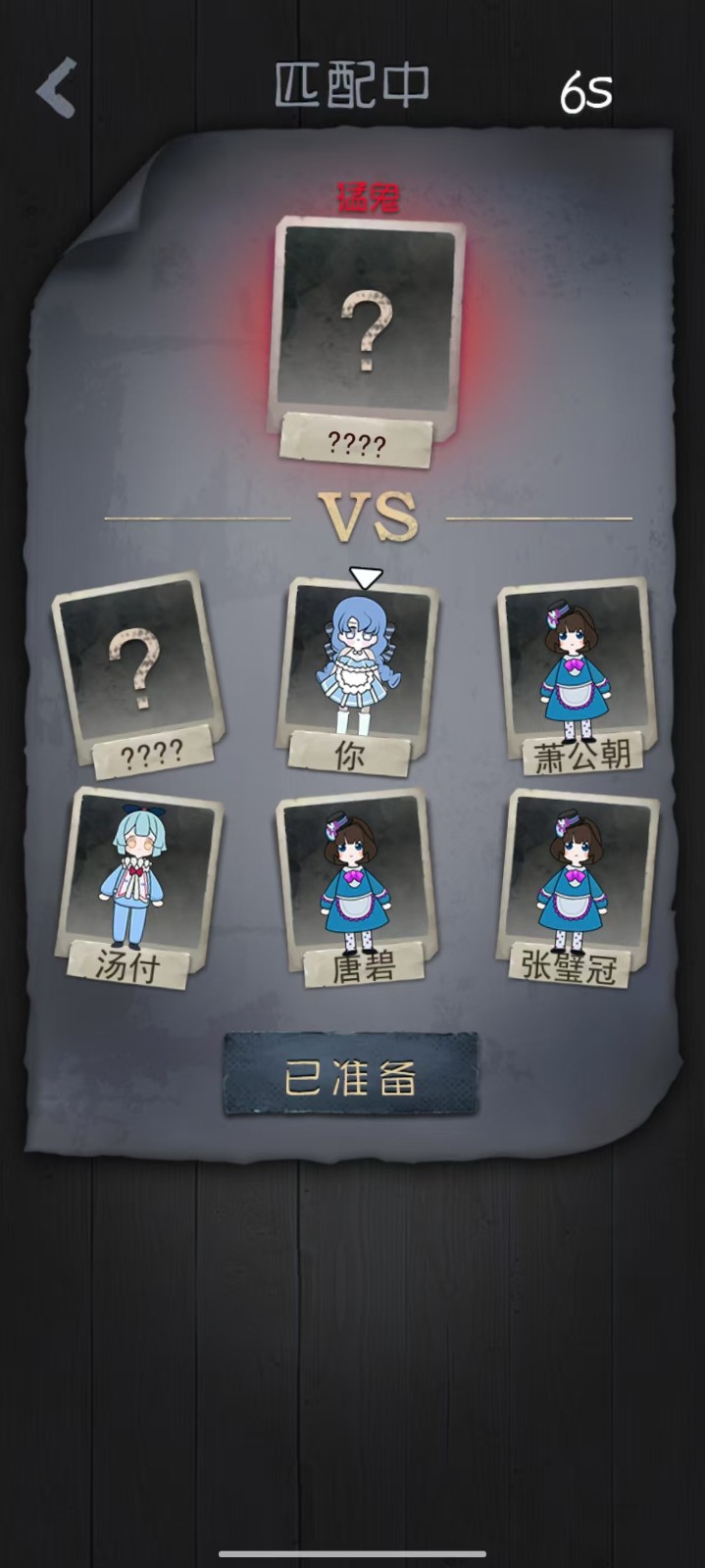 恐怖猛鬼求生 v1.0.0 0