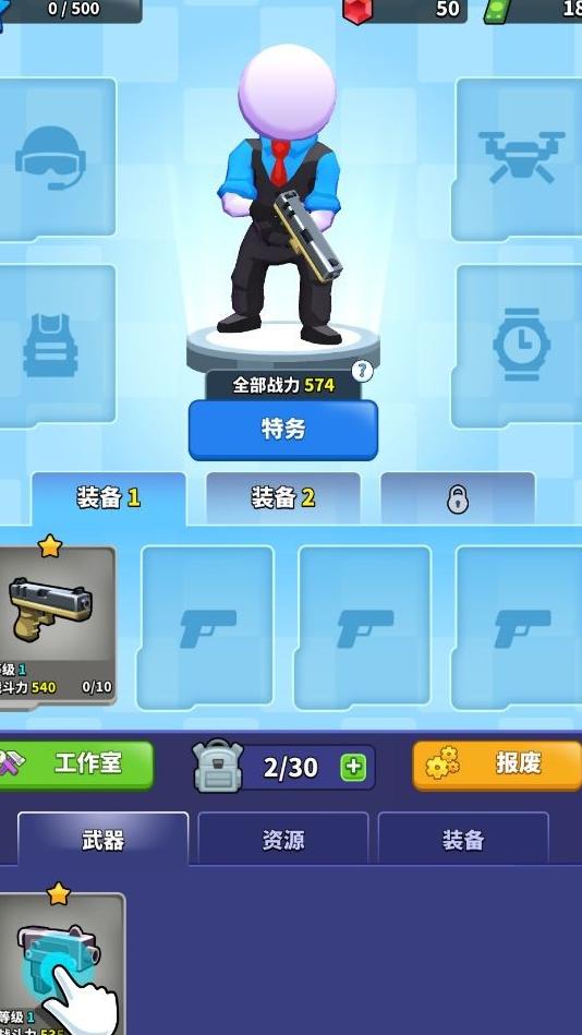 阿爾法小隊 v1.5.8 2