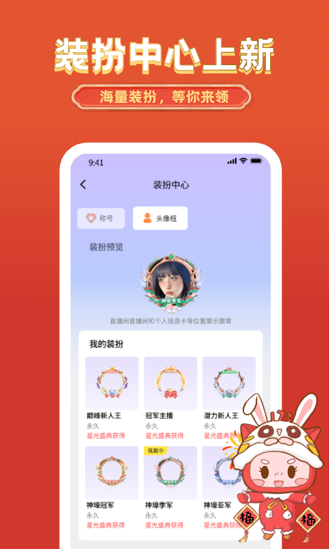 藝氣山助手app v2.41.0安卓版 0