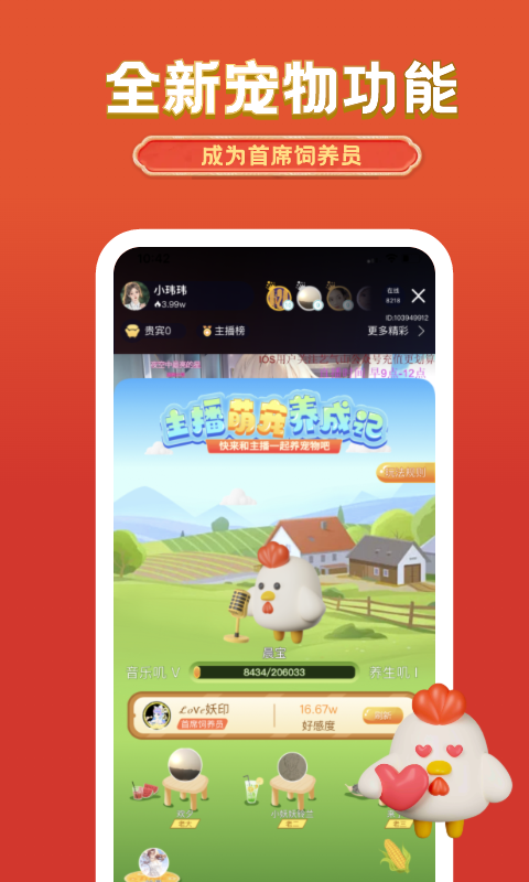 藝氣山助手app v2.41.0安卓版 2