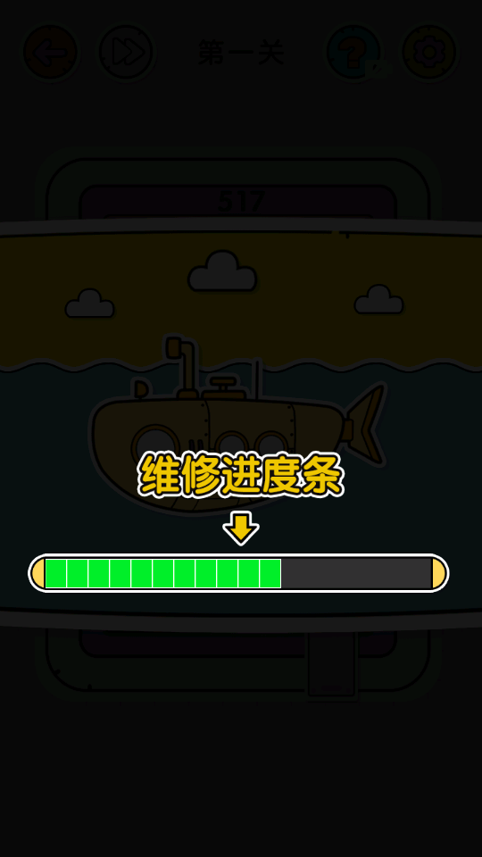 太空殺抓捕內(nèi)鬼 v1.1 2