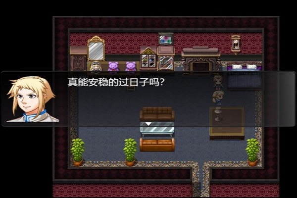 魔法之王2 v1.0.0 2