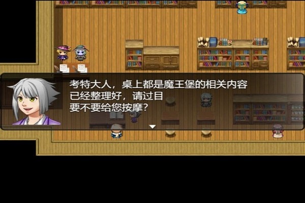 魔法之王2 v1.0.0 0