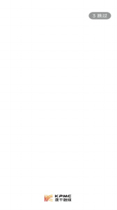 康平融媒客戶端app v3.8.2 安卓版 2