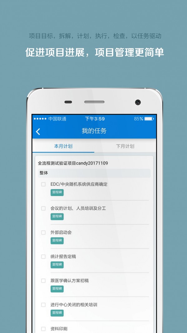 掌上微試app v5.35.0 安卓版 0