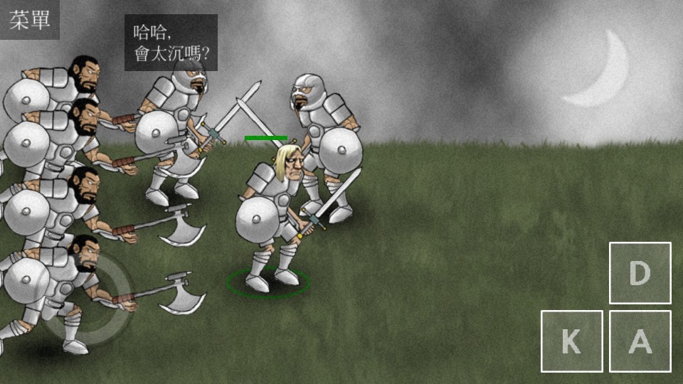 亡靈法師的旅程 v2.0.14 1