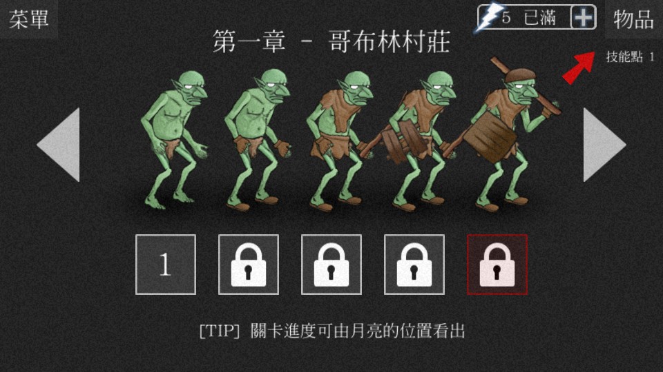 亡靈法師的旅程 v2.0.14 2