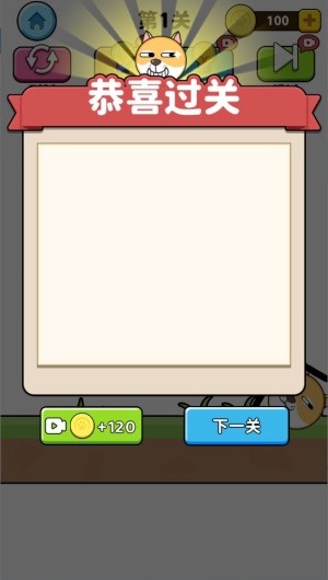 狗狗大營(yíng)救免費(fèi)版 v1.0.1 2