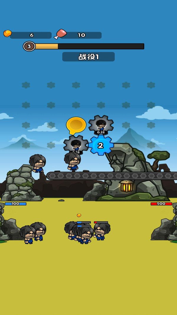 生存進(jìn)化戰(zhàn)爭(zhēng) v1.0.4 2