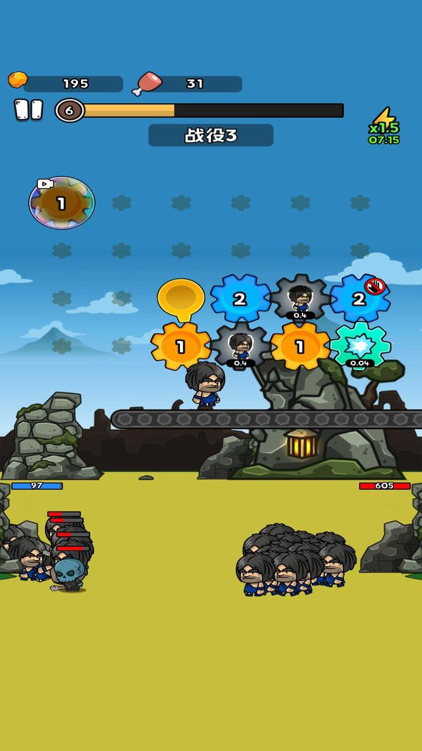 生存進(jìn)化戰(zhàn)爭(zhēng) v1.0.4 1