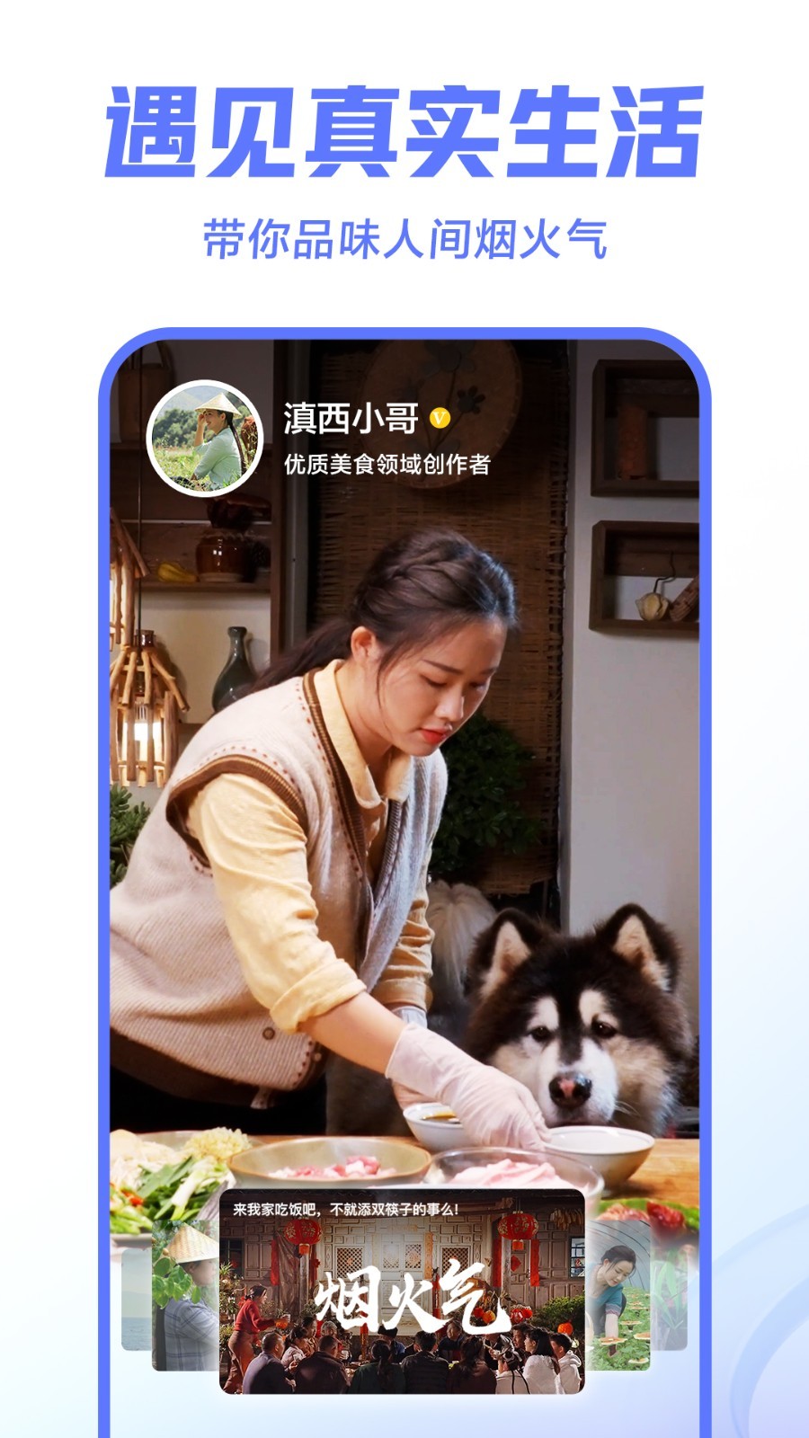 西瓜視頻安裝 v9.7.6安卓版 0