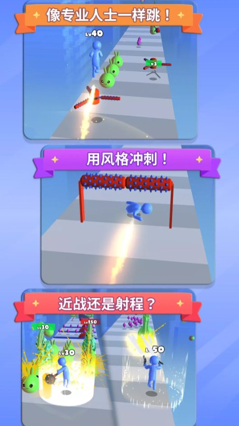只有我能升級(jí) v0.0.34 2