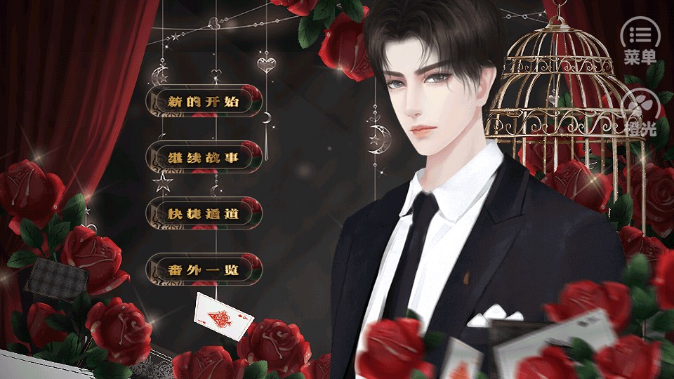 歸來之頭條女王 v3.1 0