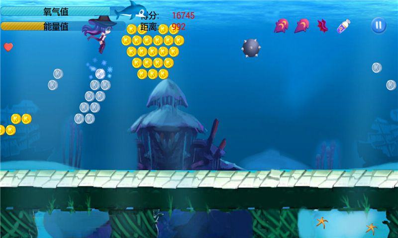 海洋跑酷總動員 v1.2 0