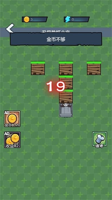 公司躺平大冒險 v1.0.0 0