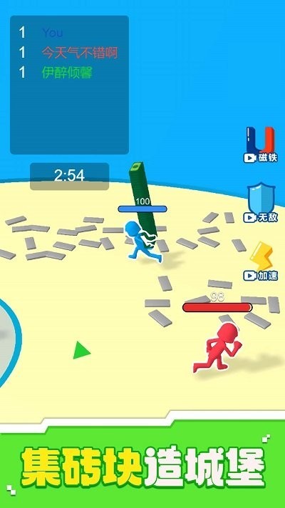 廢土守衛戰 v1.0.0 1