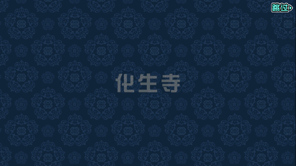 大唐好徒弟2 v1.0 2