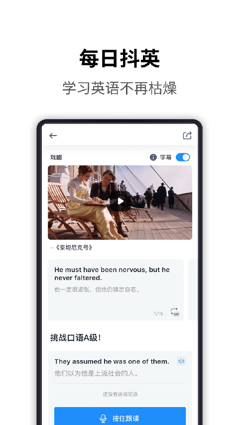 海詞詞典app v6.1.50安卓最新版 0