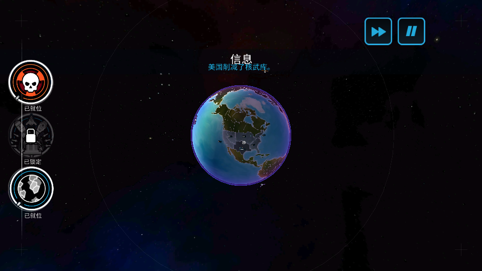 核戰(zhàn)先發(fā)制人 v1.3.1.11 0