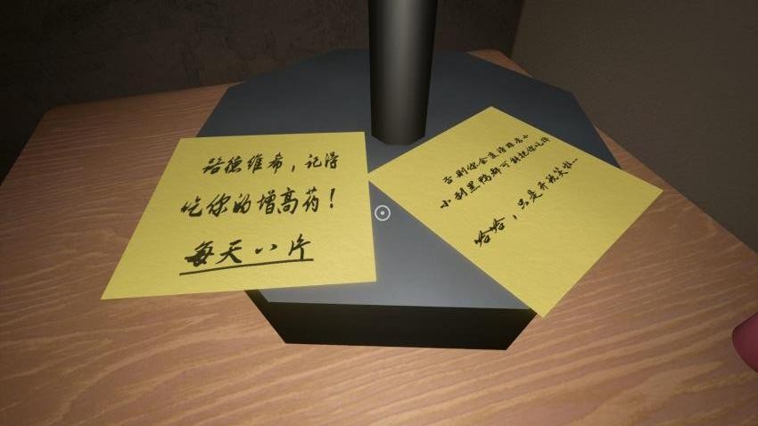 恐怖世界生存日記 v1.0.0 1