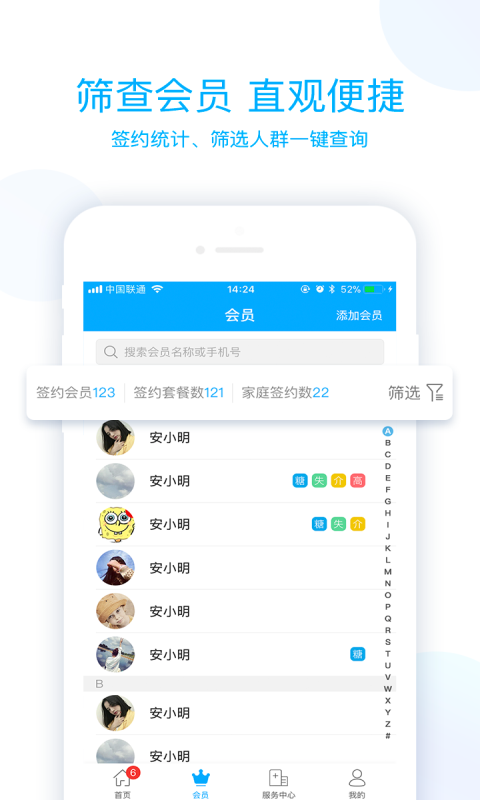 藍(lán)卡醫(yī)生app v4.0.8安卓版 0