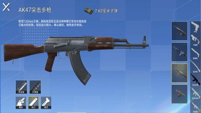 我的部隊賊猛安卓版 v1.0.0 0