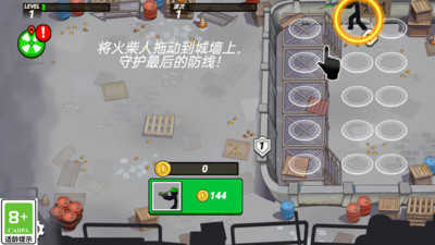 最強家園衛士 v1.0.3 1