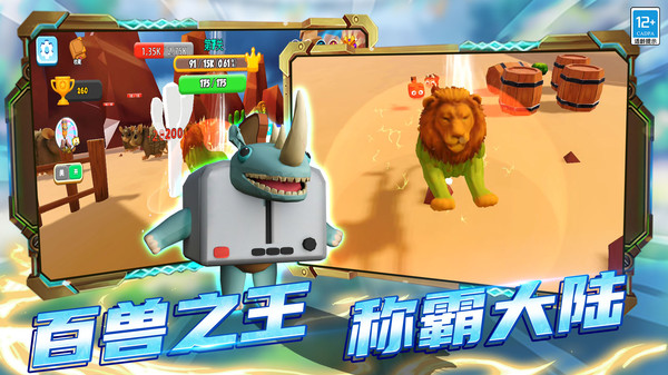 變種戰斗模擬器 v3.250807.147 1