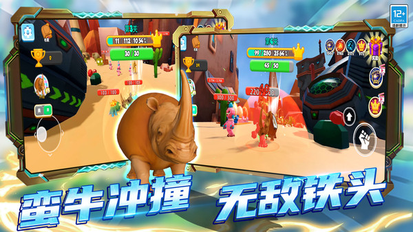 變種戰斗模擬器 v3.250807.147 2