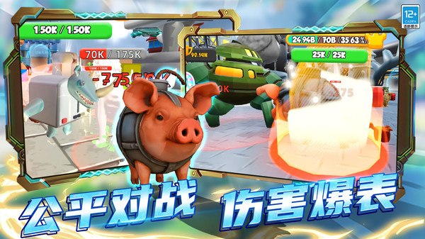 變種戰斗模擬器 v3.250807.147 0