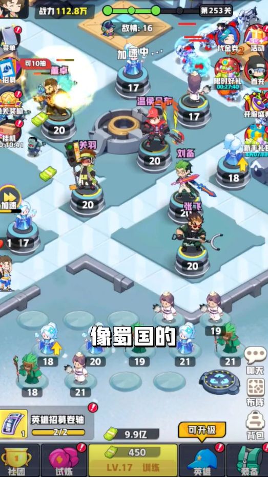 主公頂上 v1.1.3 1