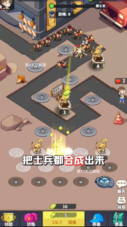 主公頂上 v1.1.3 0