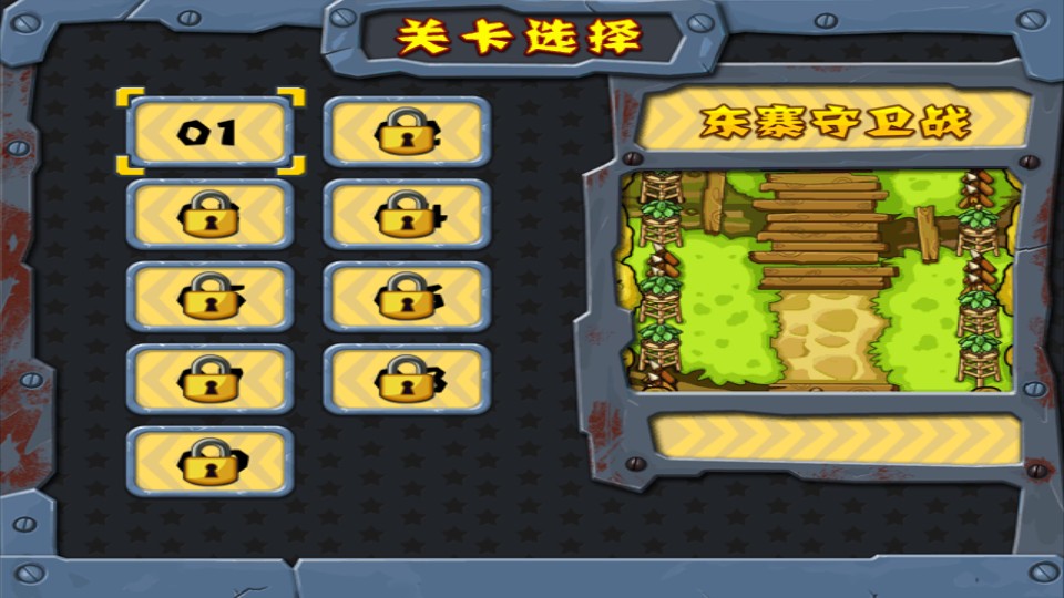 戰(zhàn)地英雄 v1.0.4 2