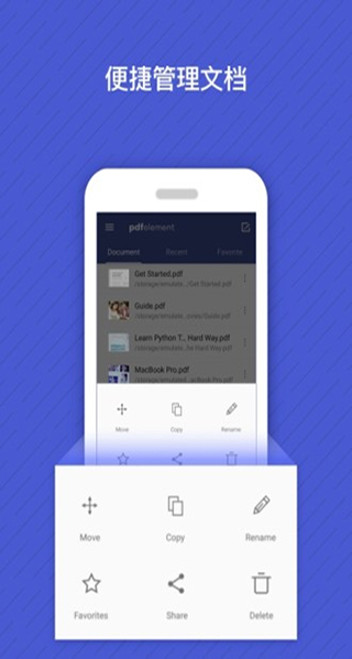 萬興pdf專家中文最新版(pdfelement) v5.3.6 安卓版 0