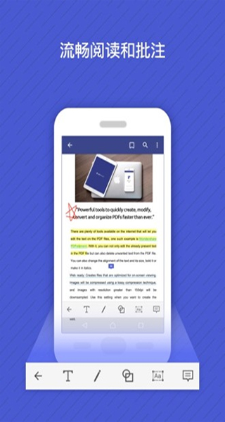 萬興pdf專家中文最新版(pdfelement) v5.3.6 安卓版 2