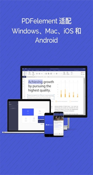 萬興pdf專家中文最新版(pdfelement) v5.3.6 安卓版 3