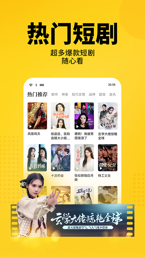 七貓免費小說app v7.79安卓最新版 3