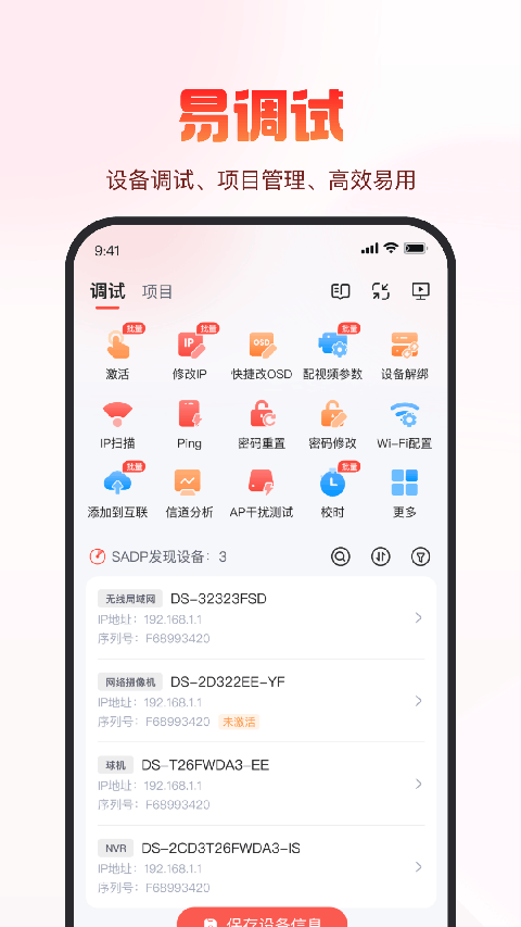 ?？翟粕淌殖职?v6.6.0安卓版 1