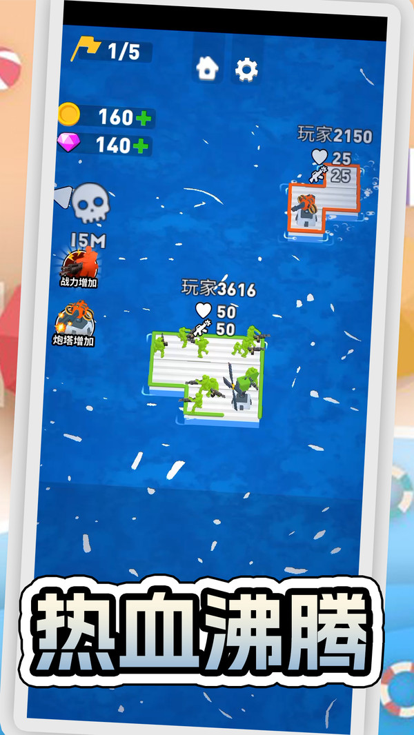 航海喵 v1.0.2 0