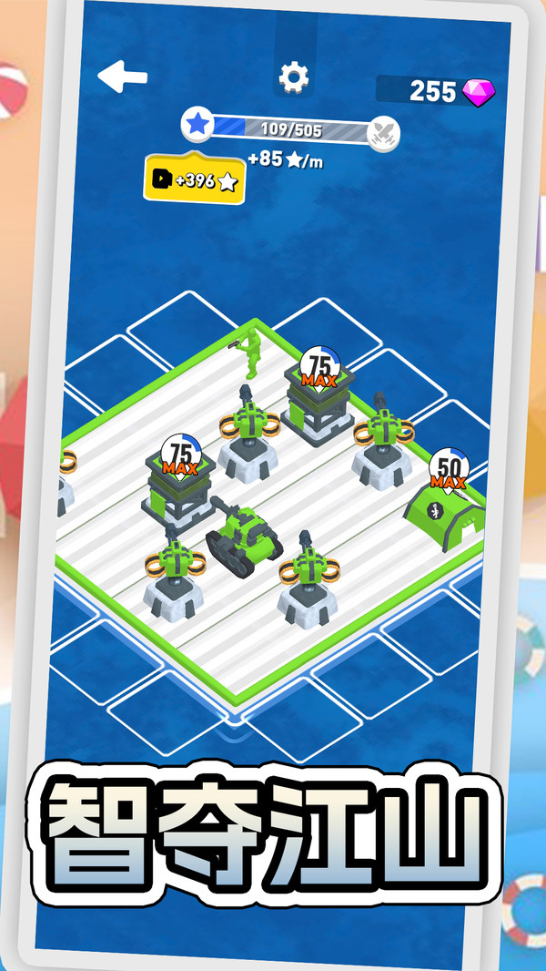 航海喵 v1.0.2 2