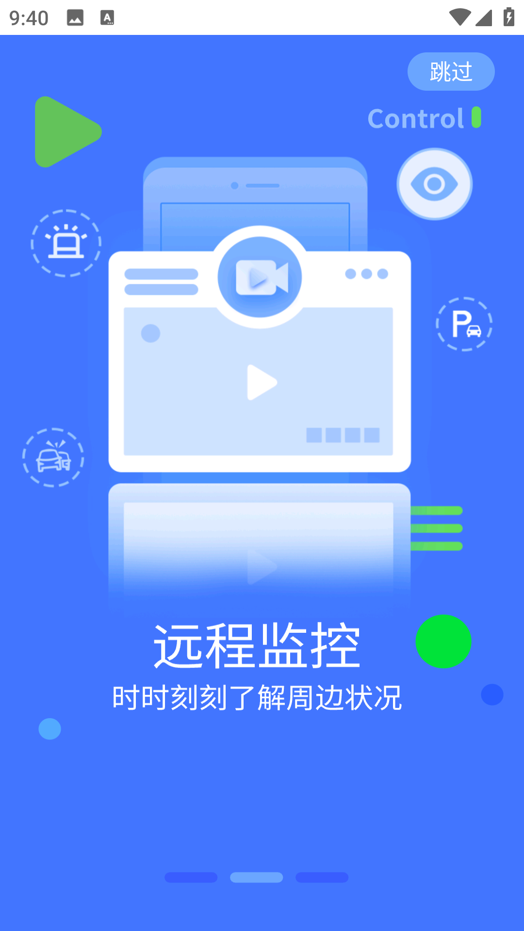 路尚 v5.25.2 安卓版 2