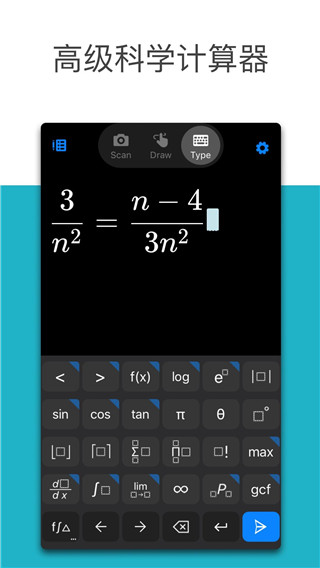 微軟數學手機軟件(Microsoft Math Solver) v1.0.269安卓版 1