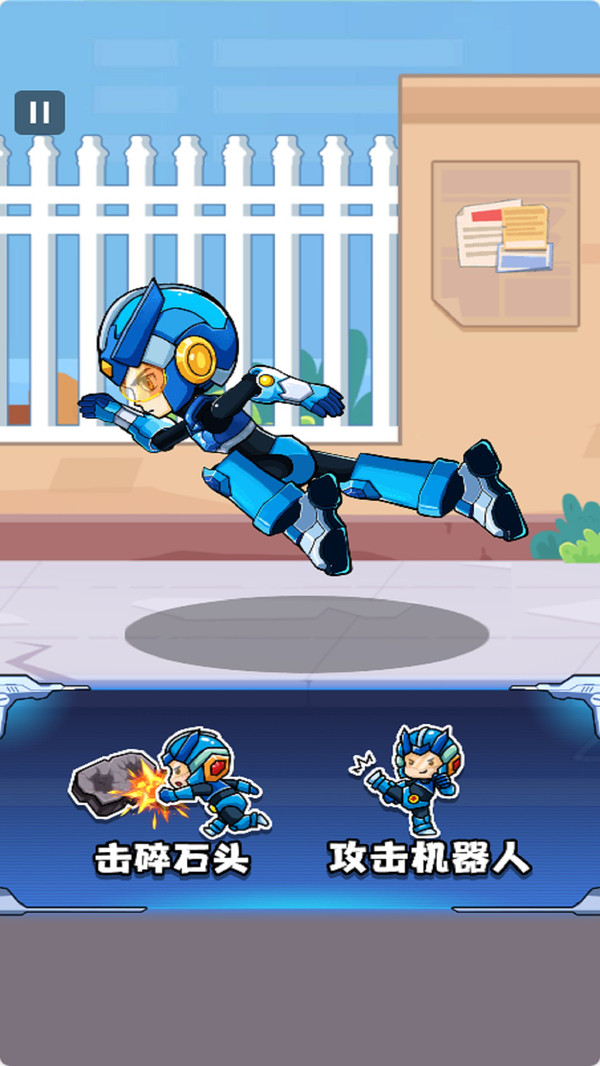 星芒超人1破曉者 v1.0.0 0