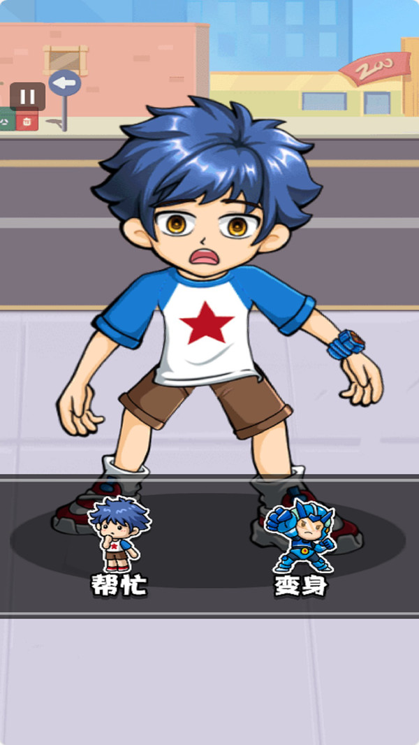 星芒超人1破曉者 v1.0.0 2