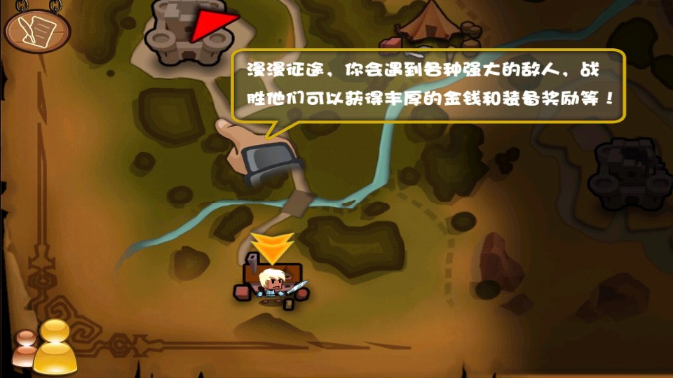 魔獸戰紀 v1.3.6 0