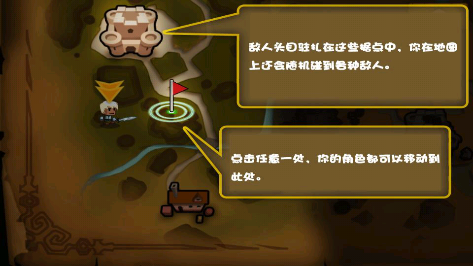 魔獸戰紀 v1.3.6 2