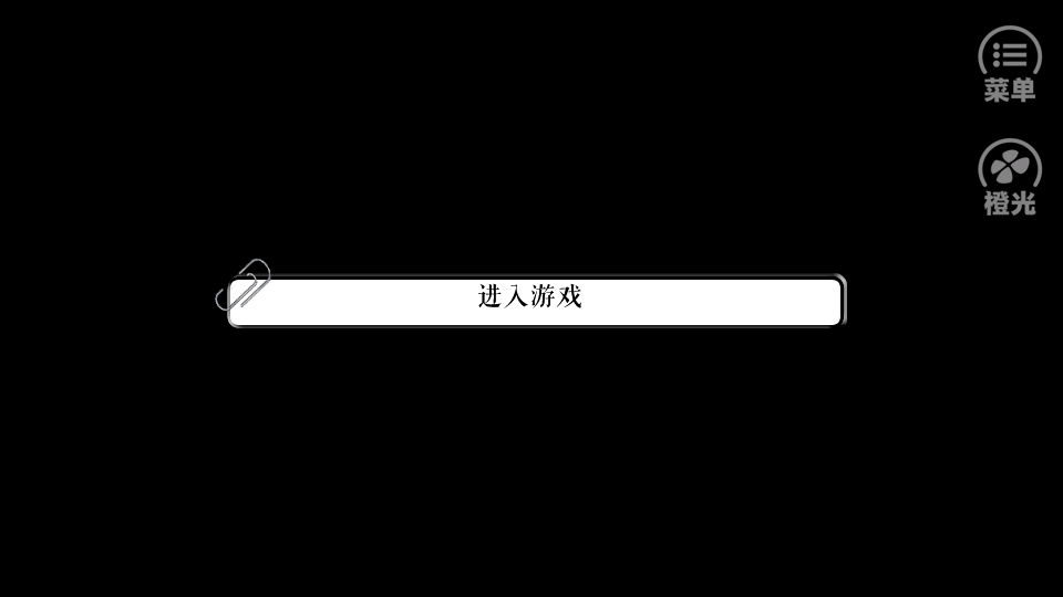 男神竟然不高冷 v3.1 0