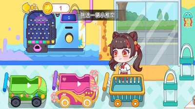 米粒小鎮(zhèn)超市 v1.0.0 2